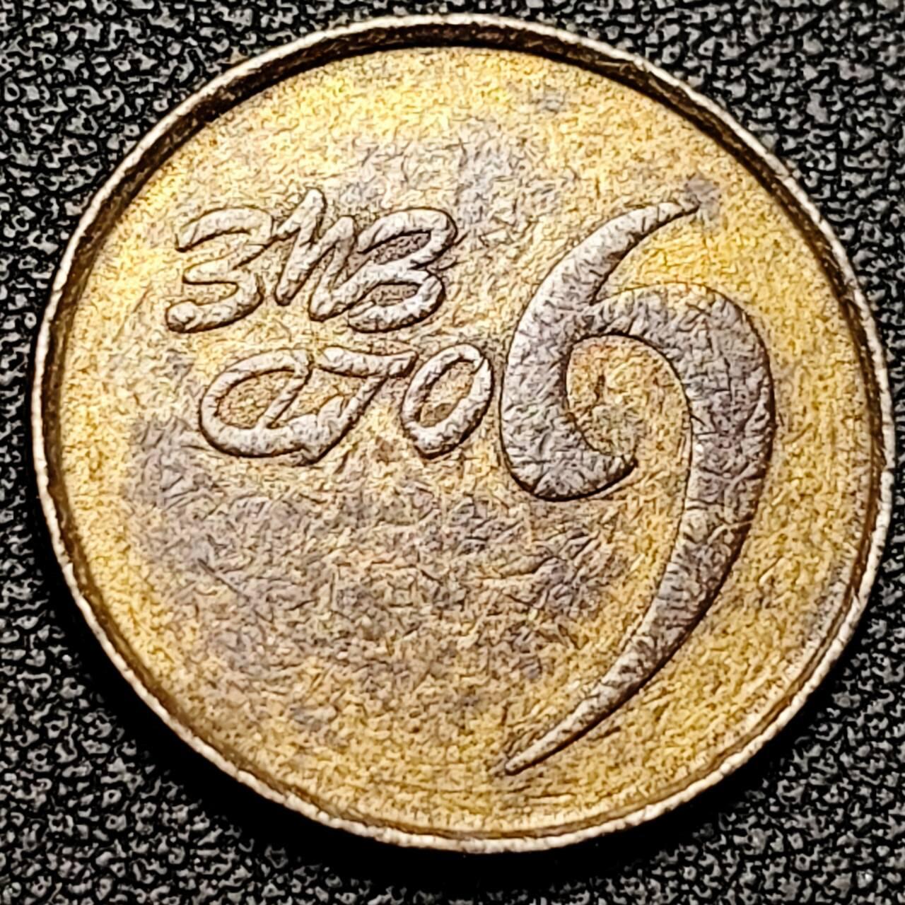 泉币菌-第193场- 新年第一场 新年快乐 本场拍品多 请提前出价 俄罗斯 游戏代币。