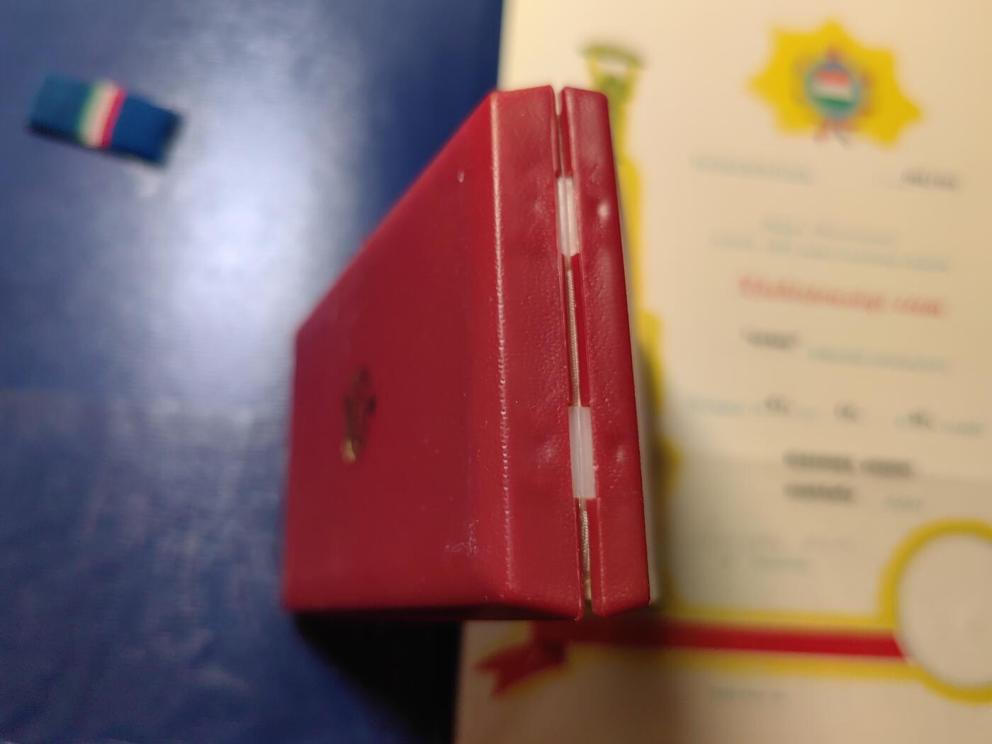 靖甫拍卖第五场 匈牙利警察金级维护社会秩序奖章原盒略带证