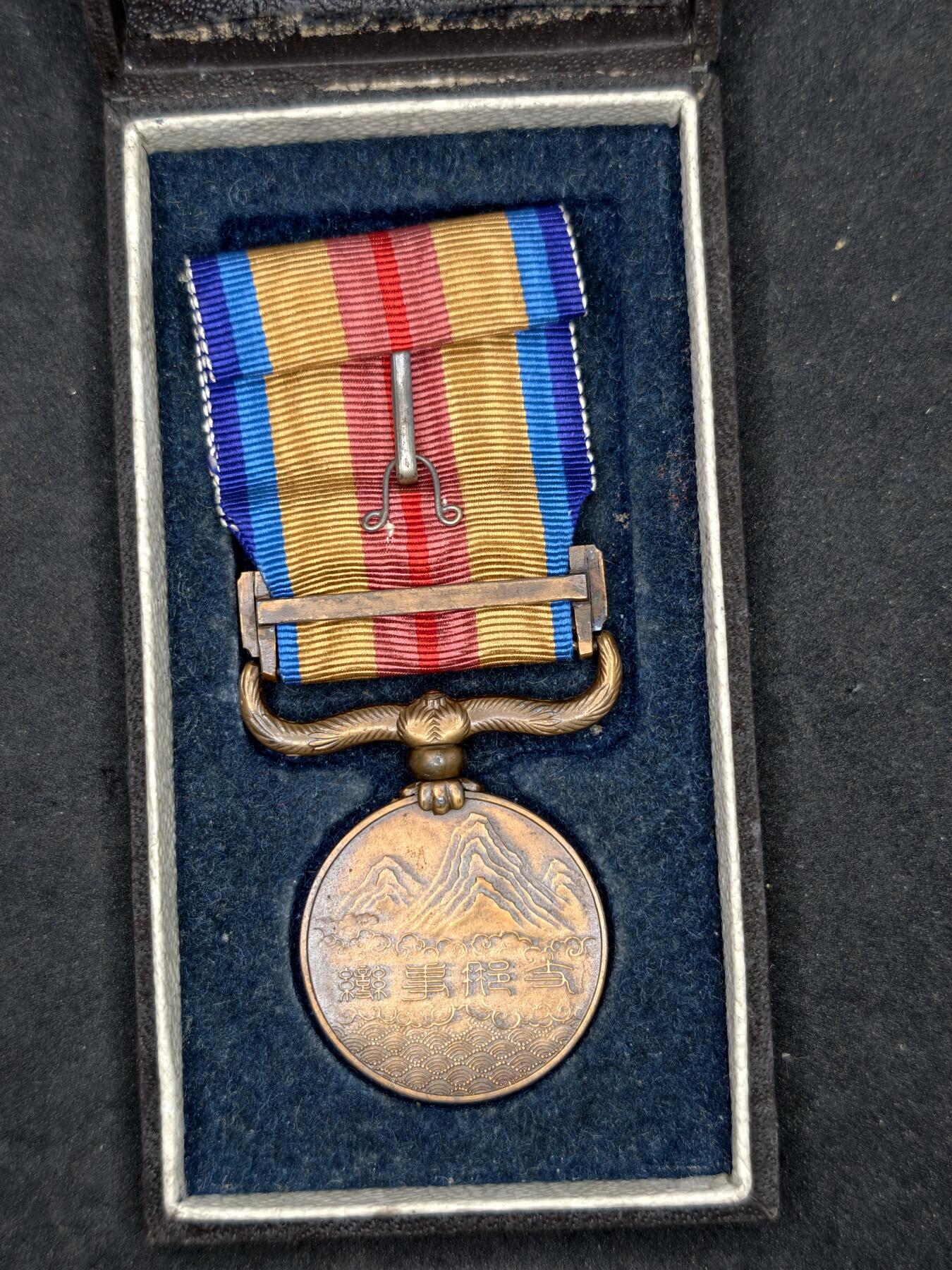 凯旋世界勋赏（持续上新中）（第22期新年大拍）（欢迎送拍）（对拍品有疑问请询问客服，不接受到手刀，出价默认拍品品相。请认真阅读拍卖规则！出价默认已认可！）（收到货请录制开箱视频，无视频概不处理问题。）