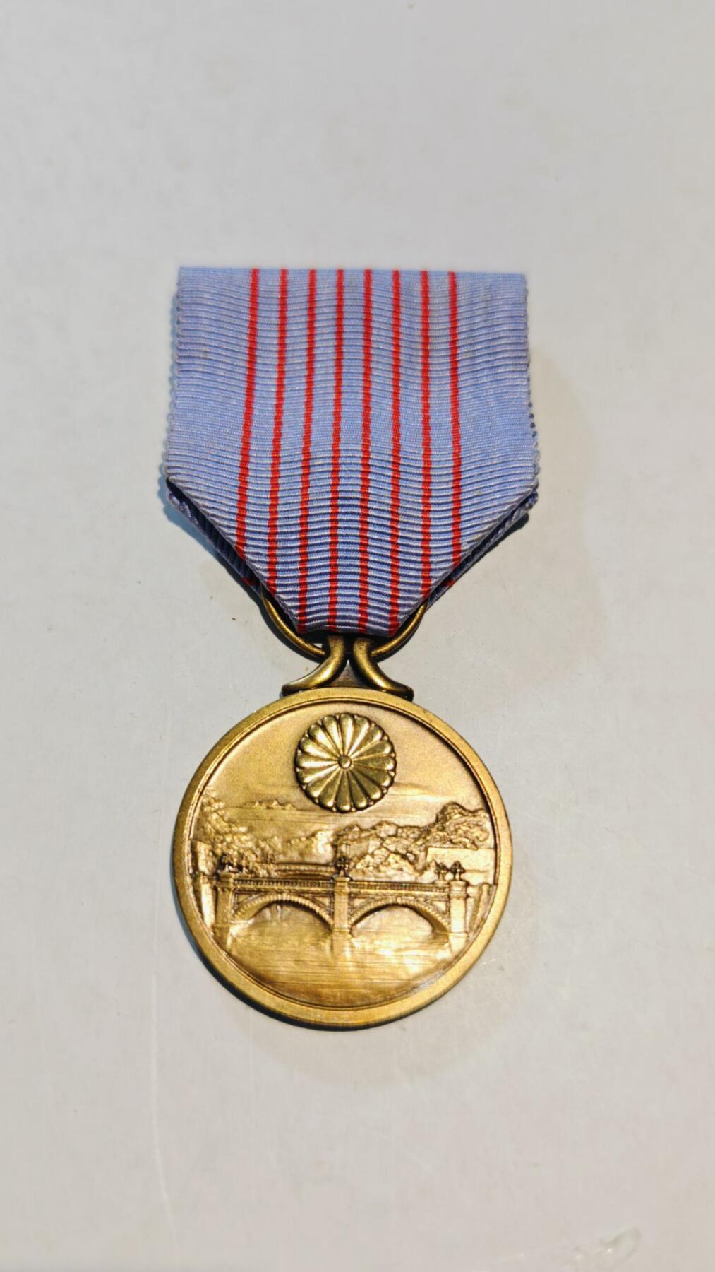 东亚勋章徽章主题拍卖8（120件） 纪元2600纪念章