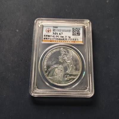 【全场包邮】纯粹捡漏拍505场 - 葡萄牙2000年1000埃斯库多伊比利亚美洲第四组马系列鲁西塔诺马克朗型纪念银币【40毫米28克50%】-公博MS67