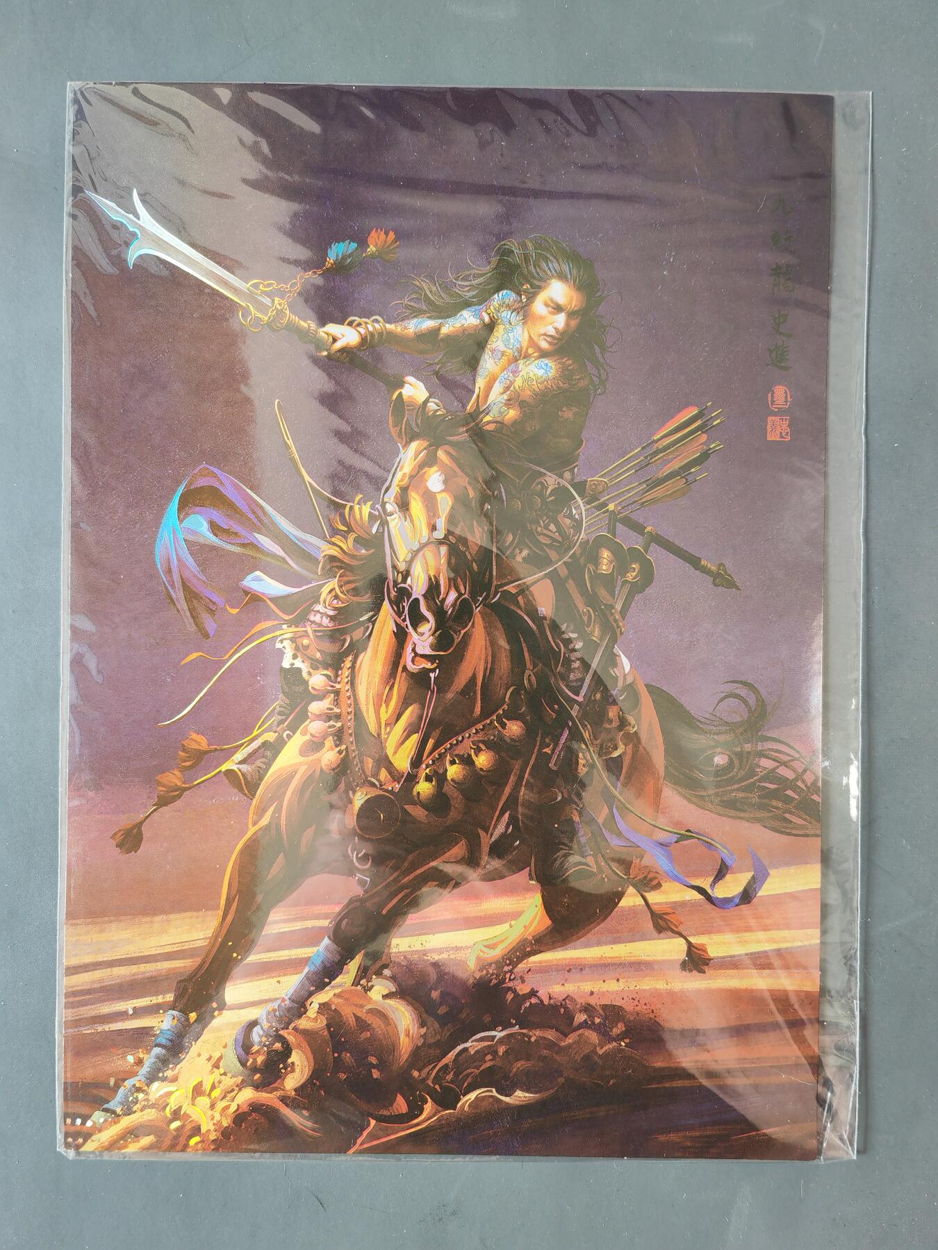 阳大大卡牌拍卖第101期（持续收拍品，周六晚上九点截拍，进群福利早知道） 【A4粗闪大卡】承匠 张墨一 A4大卡 彩闪 梁山八骠骑8张 水浒画集下册特典 错过难寻