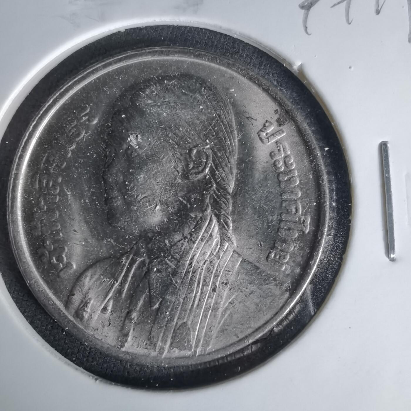 沼泽如烟--第999场 泰国纪念币