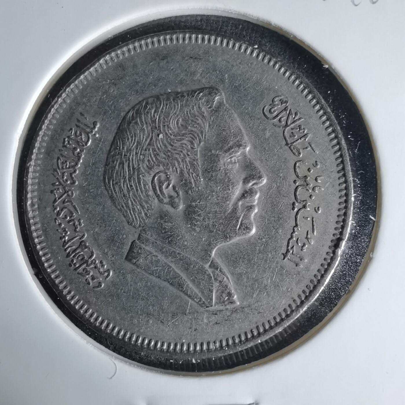 沼泽如烟--第999场 约旦1989年50费尔