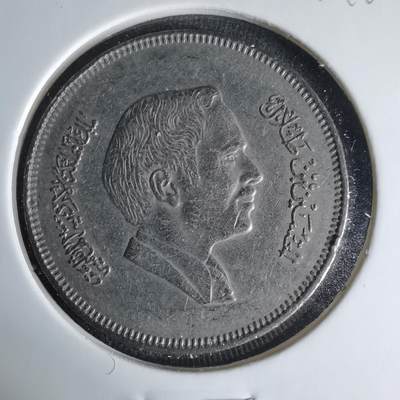 沼泽如烟--第999场 - 约旦1989年50费尔