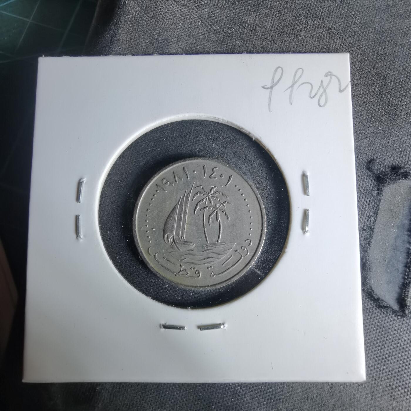 沼泽如烟--第999场 卡塔尔