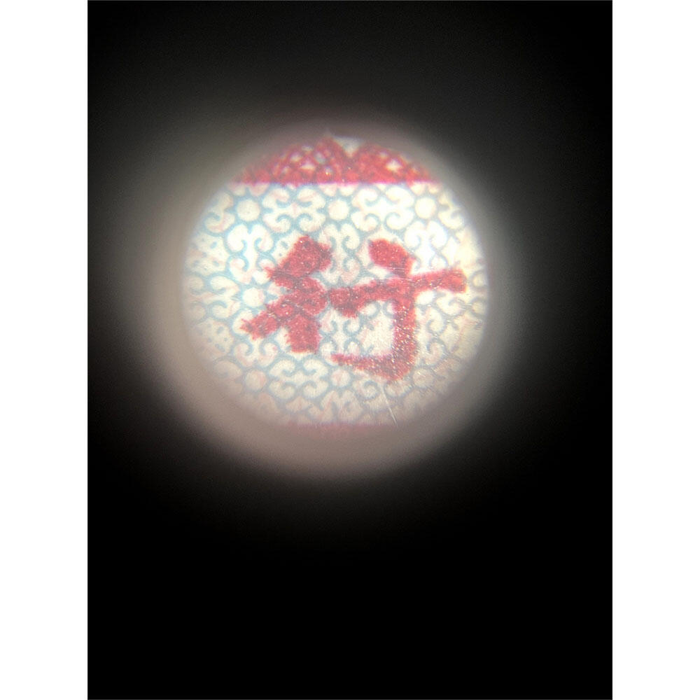 稀少红水坝伍角 乱蛇号码 1953年 空五角星水印 第二套人民币 5角纸币 伍角 五毛钱 纸钱币 钱币收藏 二版人民币 老钱币 钞票 二版币老精稀 号码3421580