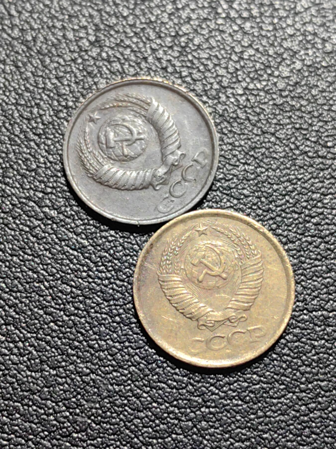 靖甫拍卖第五场 苏联1戈比两枚