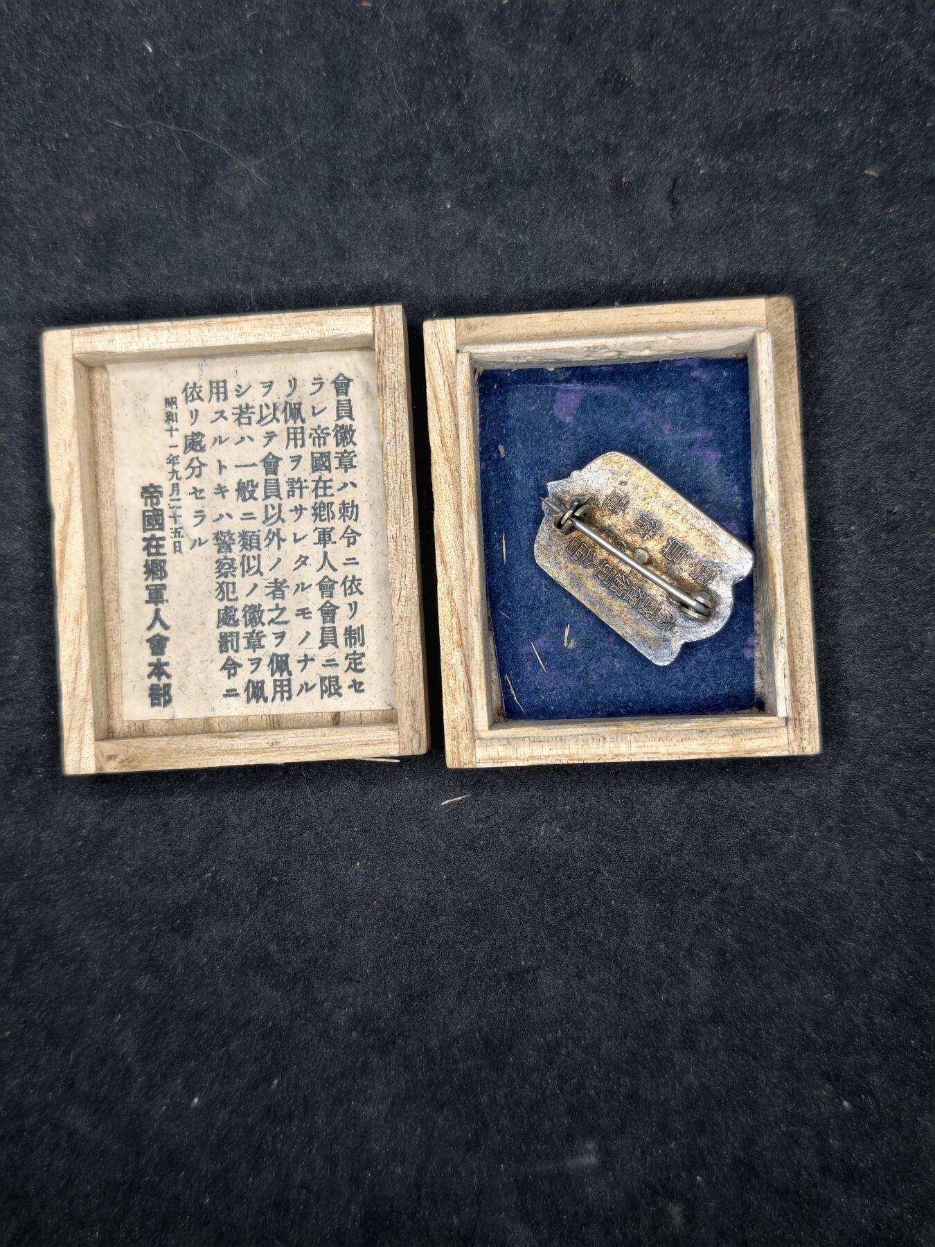 凯旋世界勋赏（持续上新中）（第22期新年大拍）（欢迎送拍）（对拍品有疑问请询问客服，不接受到手刀，出价默认拍品品相。请认真阅读拍卖规则！出价默认已认可！）（收到货请录制开箱视频，无视频概不处理问题。）