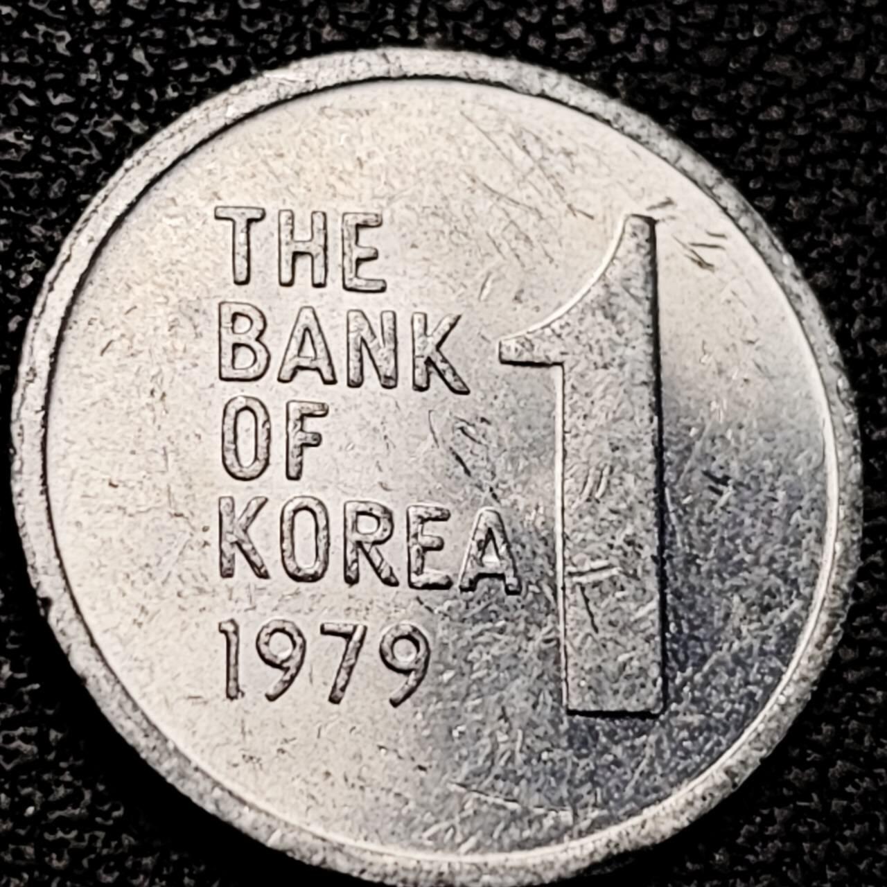 泉币菌-第193场- 新年第一场 新年快乐 本场拍品多 请提前出价 沙伦玫瑰 韩国1韩元铝制硬币1979年 袖珍币