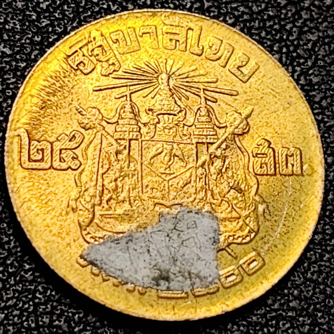 泉币菌-第194场- 新年快乐 新年第二场 本场拍品多 请提前出价 。