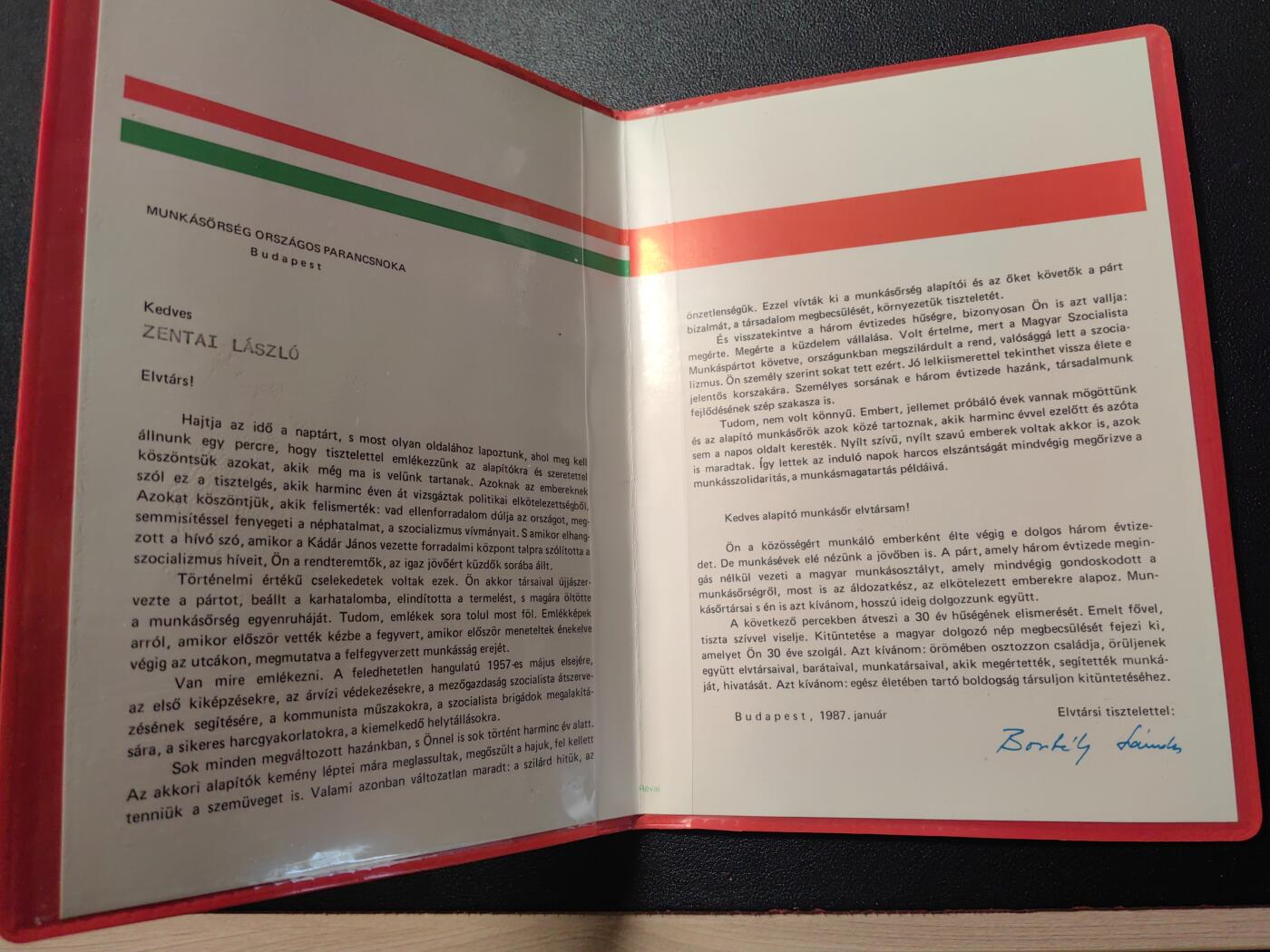 靖甫拍卖第五场 匈牙利工人战斗队嘉奖信一本