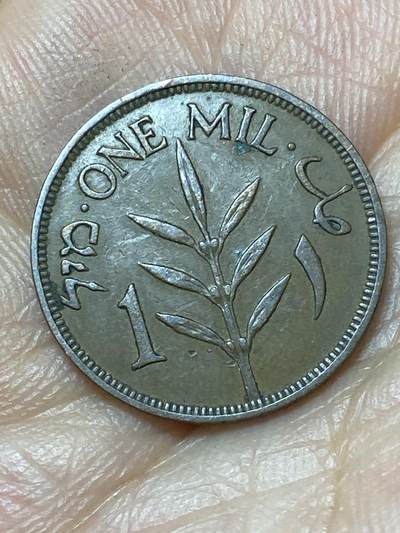 2026年第二十九场(总第一百九十八场）英国一线回流散币新年初九特拍场第一场(免佣金) - 巴勒斯坦托管地1935年1米尔(英国托管时期)