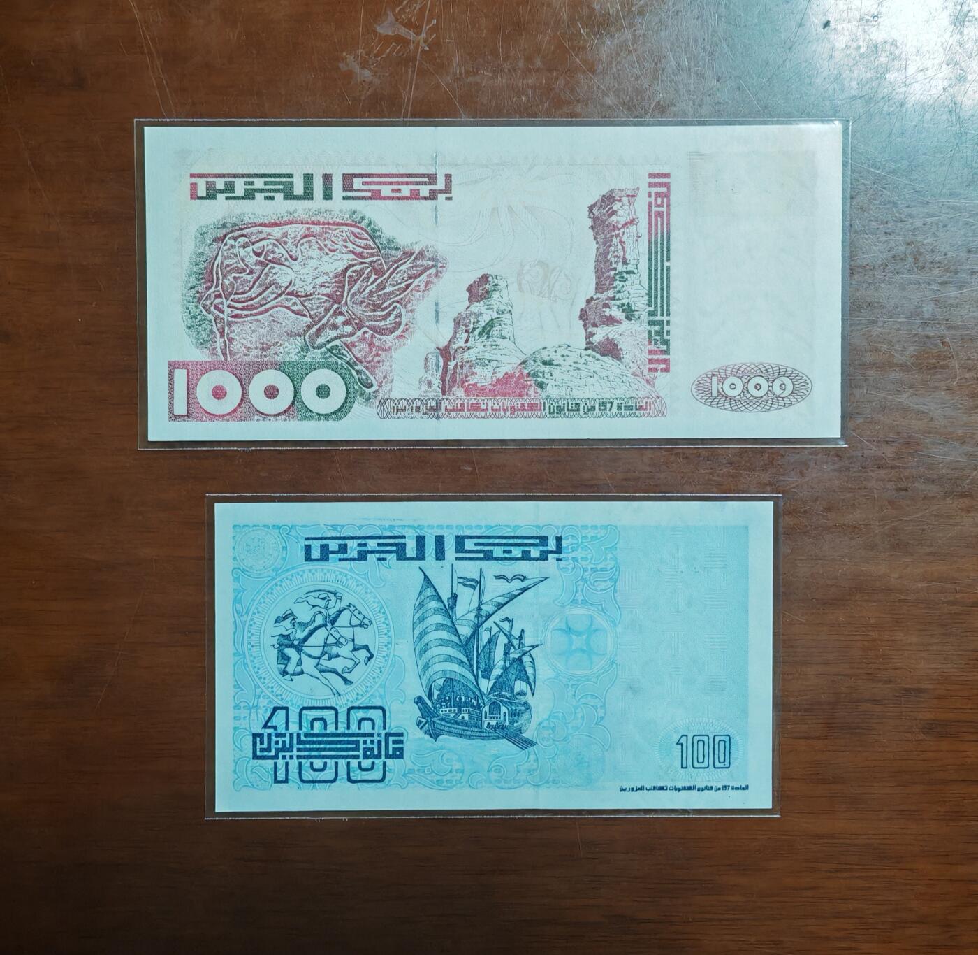 【礼羽收藏】🌏世界钱币拍卖125期 （一组2张）【UNC】非洲 阿尔及利亚 100.1000