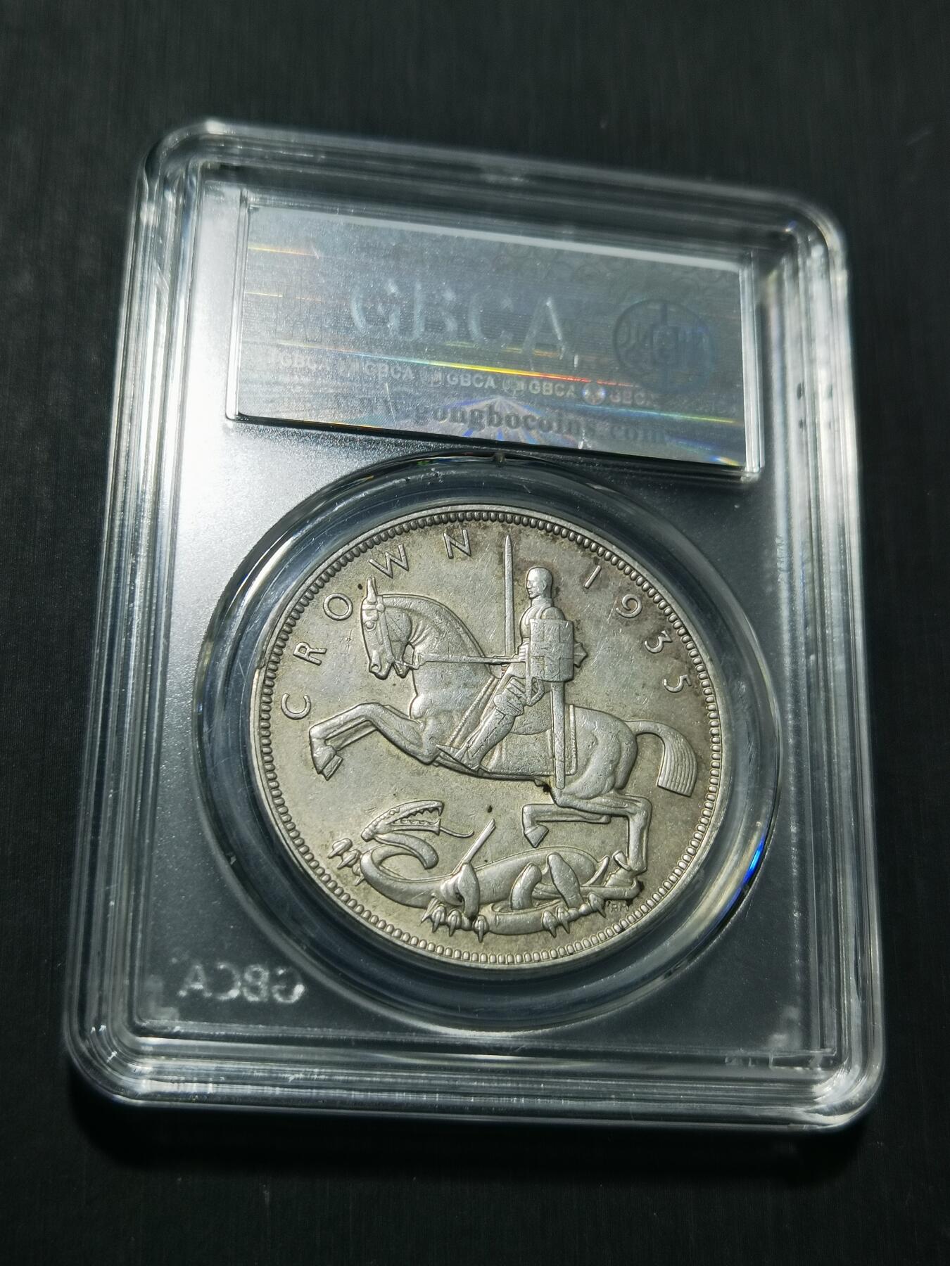 天下钱庄专场欢迎参拍 英国乔治五世木马剑银币