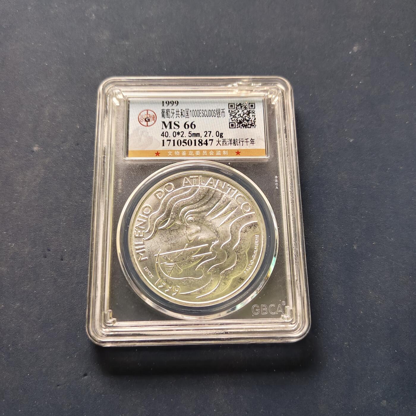 【全场包邮】纯粹捡漏拍505场 葡萄牙1999年1000埃斯库多里斯本世博会周年克朗型纪念银币【40毫米28克50%】-公博66