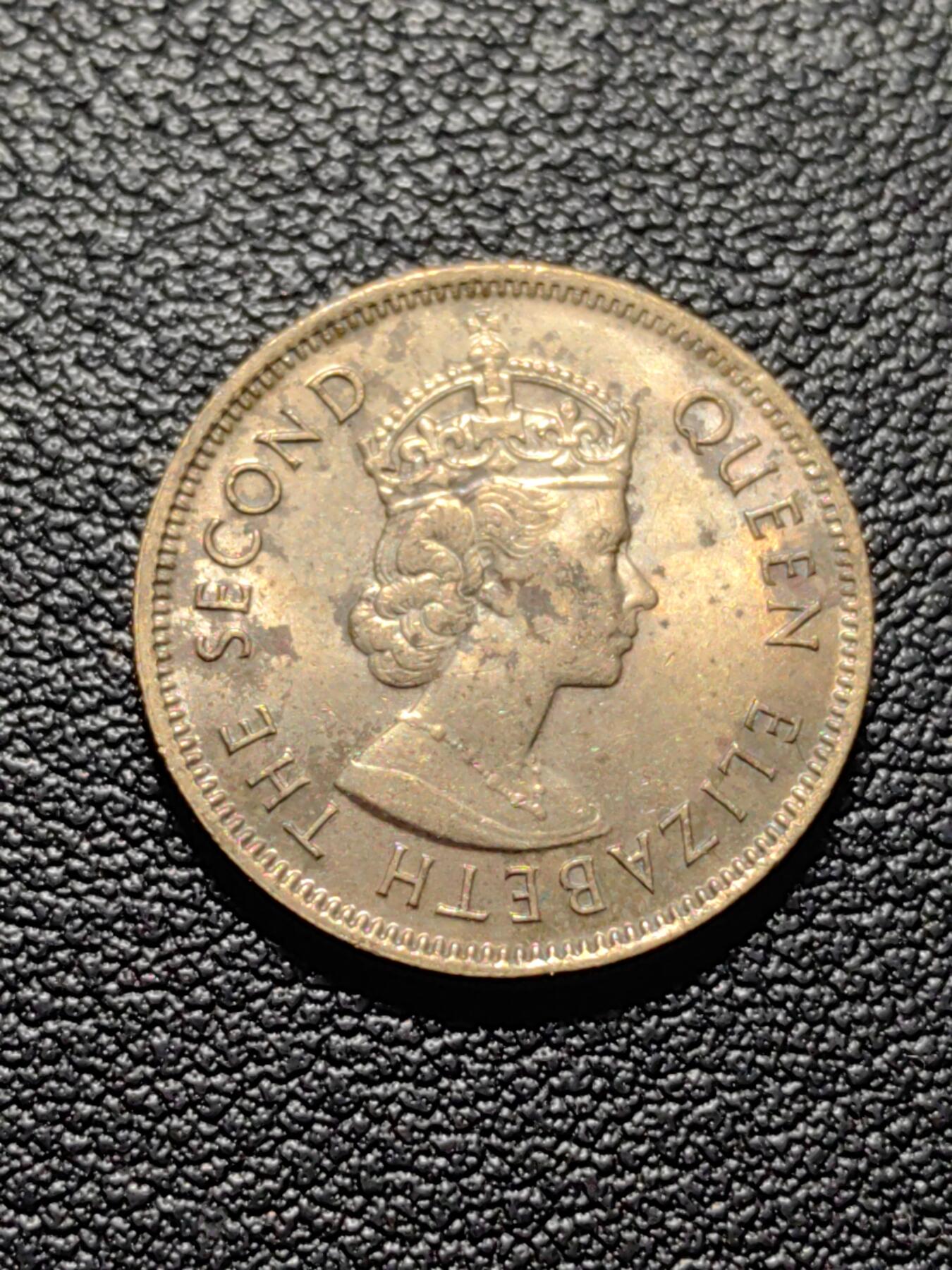 靖甫拍卖第五场 香港一毫铜币