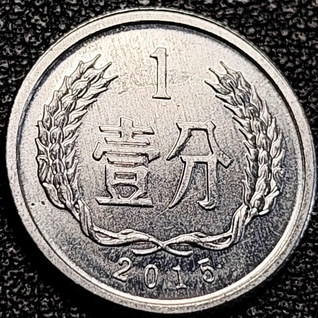 泉币菌-第194场- 新年快乐 新年第二场 本场拍品多 请提前出价 。