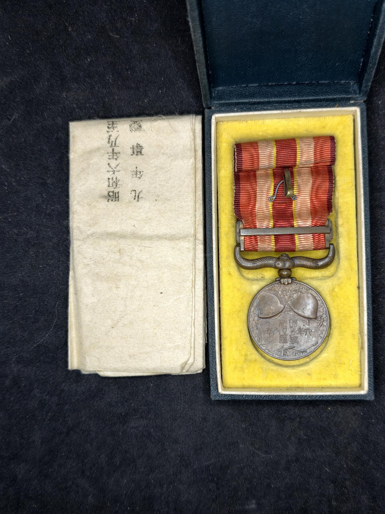 凯旋世界勋赏（持续上新中）（第22期新年大拍）（欢迎送拍）（对拍品有疑问请询问客服，不接受到手刀，出价默认拍品品相。请认真阅读拍卖规则！出价默认已认可！）（收到货请录制开箱视频，无视频概不处理问题。）