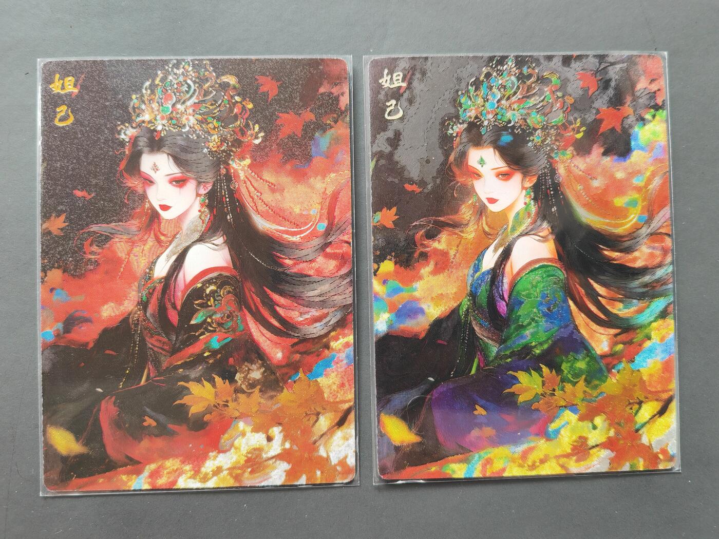 阳大大卡牌拍卖第101期（持续收拍品，周六晚上九点截拍，进群福利早知道） 奇典卡牌 尘嚣定制 妲己 原色+异色 粗闪2张