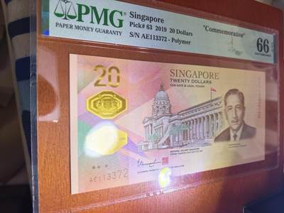 长老汇马年精选第一场拍卖 - 2019新加坡20元塑料钞，PMG 66