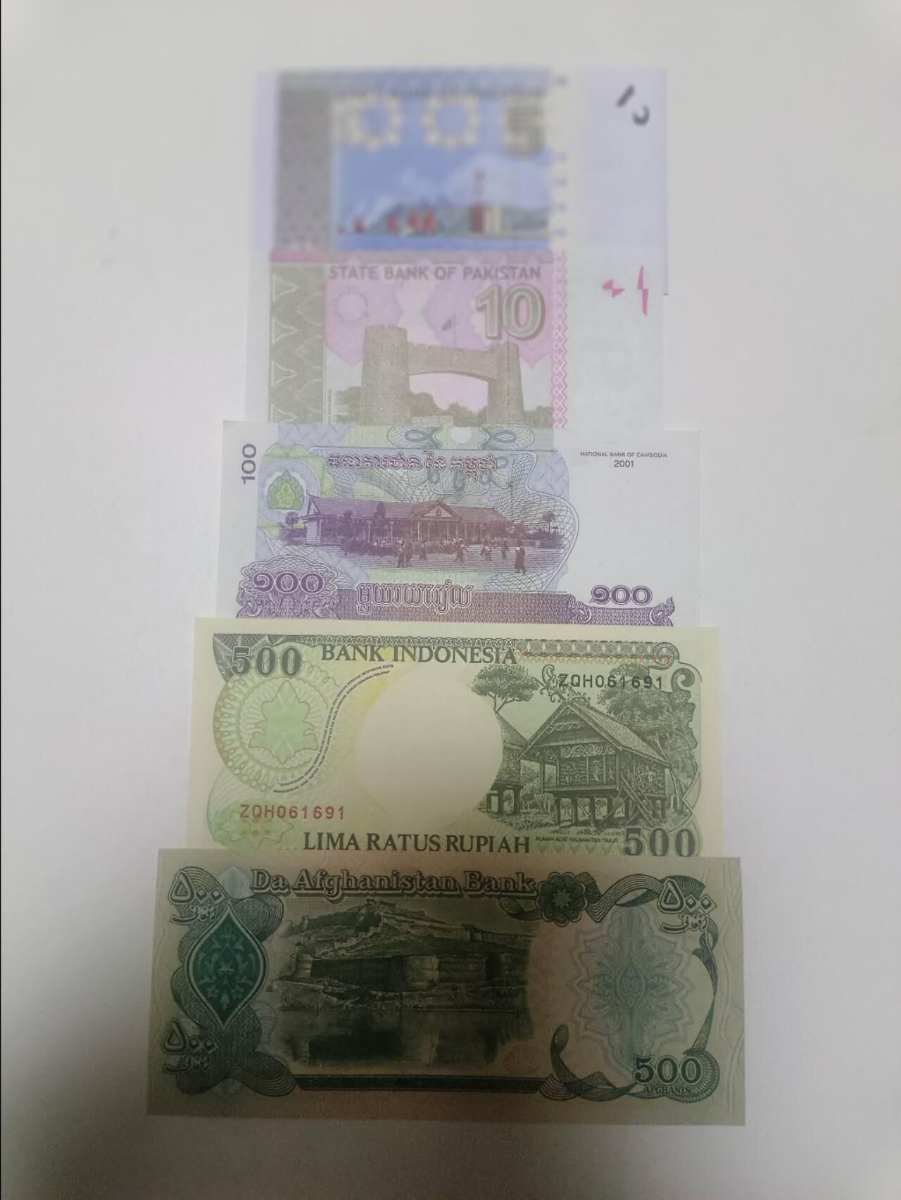 【20260221】非全新纸币和硬币第338场 亚洲国家5张纸币