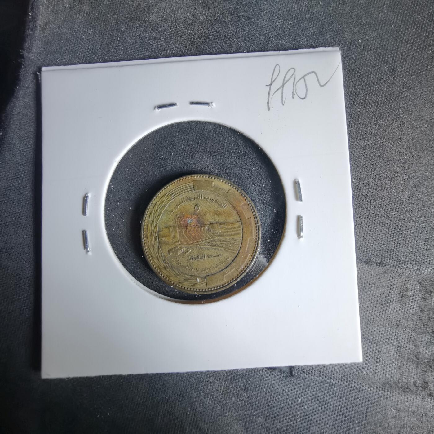 沼泽如烟--第999场 叙利亚