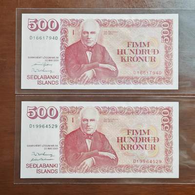 【礼羽收藏】🌏世界钱币拍卖126期 - （一组2张）【UNC】冰岛 2001年 500白边版，一共三个签名，其中的两种签名，非常稀有，ebay都很难找到的品种