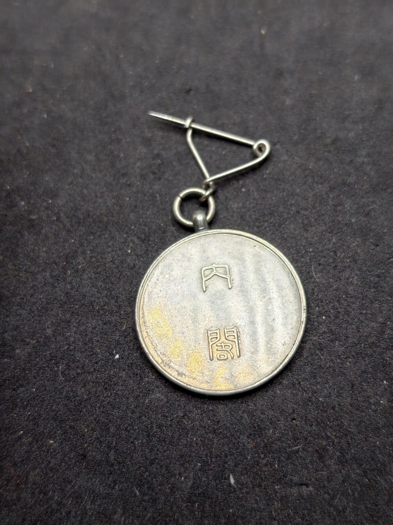 凯旋世界勋赏（持续上新中）（第22期新年大拍）（欢迎送拍）（对拍品有疑问请询问客服，不接受到手刀，出价默认拍品品相。请认真阅读拍卖规则！出价默认已认可！）（收到货请录制开箱视频，无视频概不处理问题。）