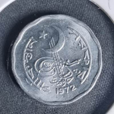 沼泽如烟--第999场 - 巴基斯坦1972年2派沙