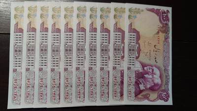 世界钱币～微拍第235期暨2026年第16期  数十款中低端货品10张批发成本价起拍 - 1976年伊朗100里亚尔 纪念钞全新绝品如图十张为一件一起拍