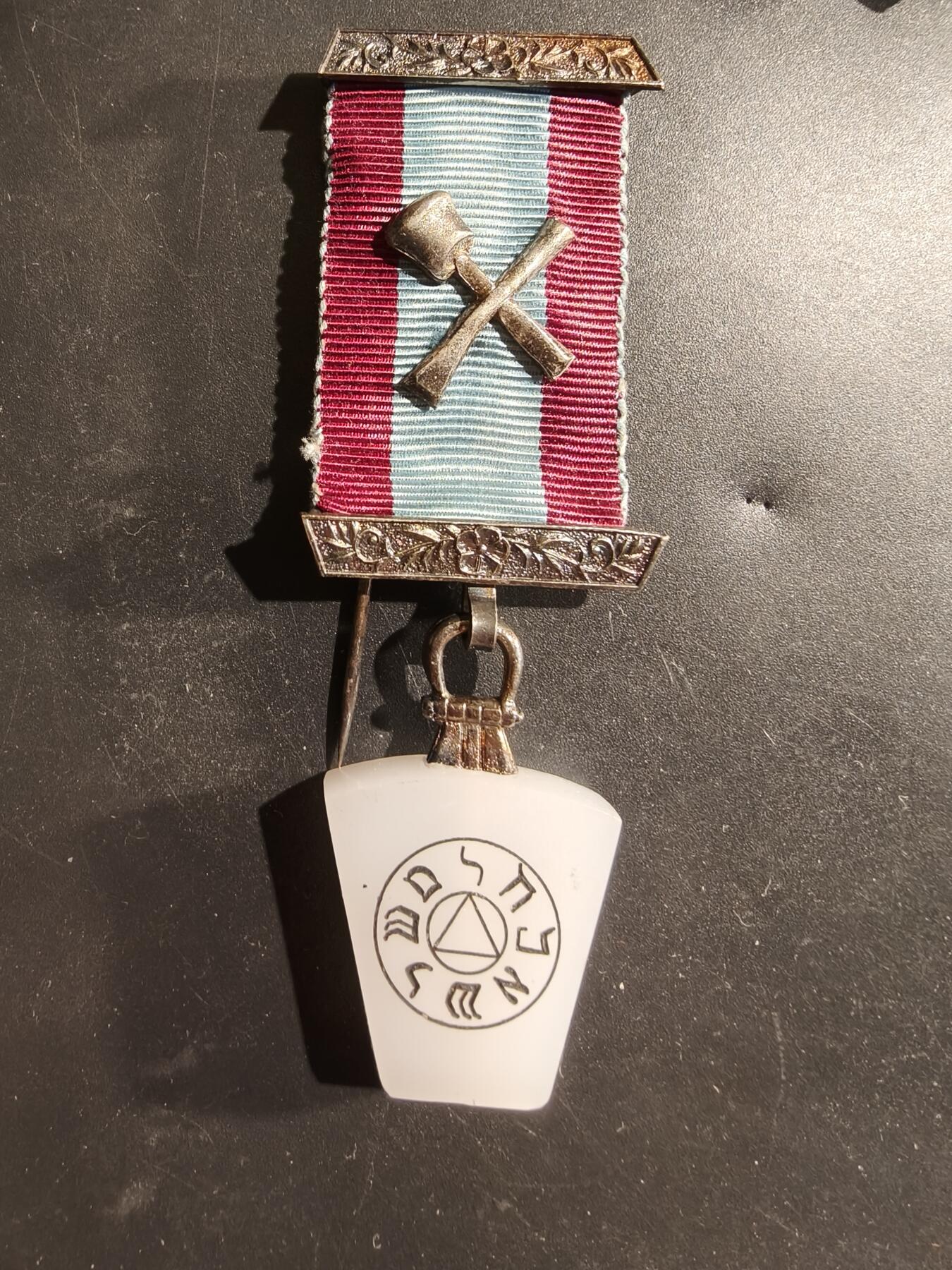 老王徽章第183期 英国共济会勋章