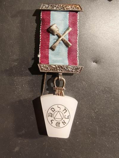 老王徽章第183期 - 英国共济会勋章