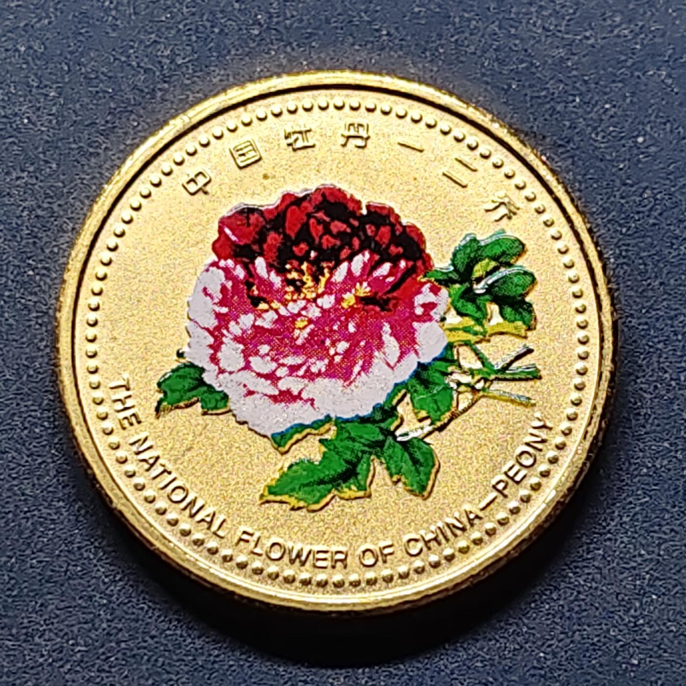 【全场包邮】纯粹捡漏拍504场-更新中 【纪念章】中国洛阳风光白马寺镀金彩色旅游纪念章