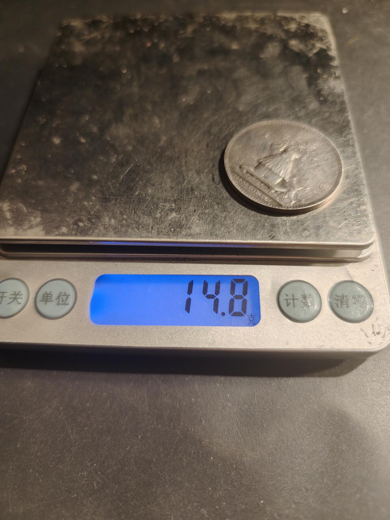 老王徽章第183期 法国1894年巴黎储蓄银行大银章    800银    大师夏普兰作品    直径31mm     重量14.8g