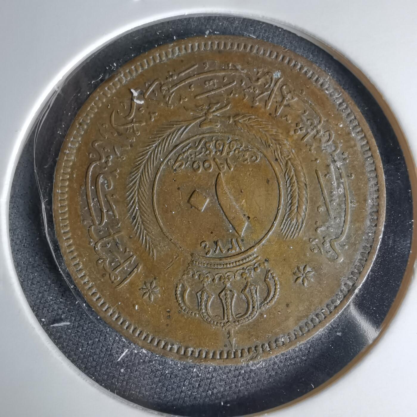 沼泽如烟--第999场 约旦1955年10费尔