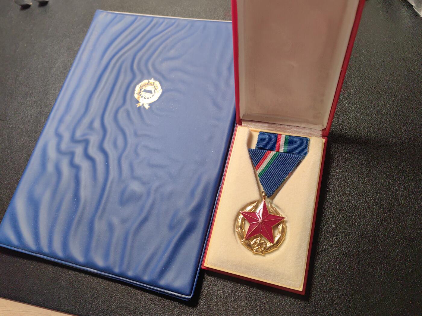 靖甫拍卖第五场 匈牙利警察金级维护社会秩序奖章原盒略带证