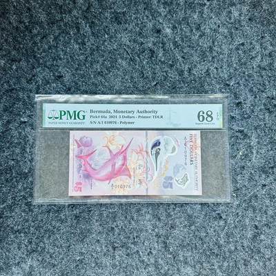 🇨🇳🇺🇳¥ ¥2026🐎新年塑料钞评级钞 - 百慕大2024年5元，IBNS获奖钞，(A/1 010976）