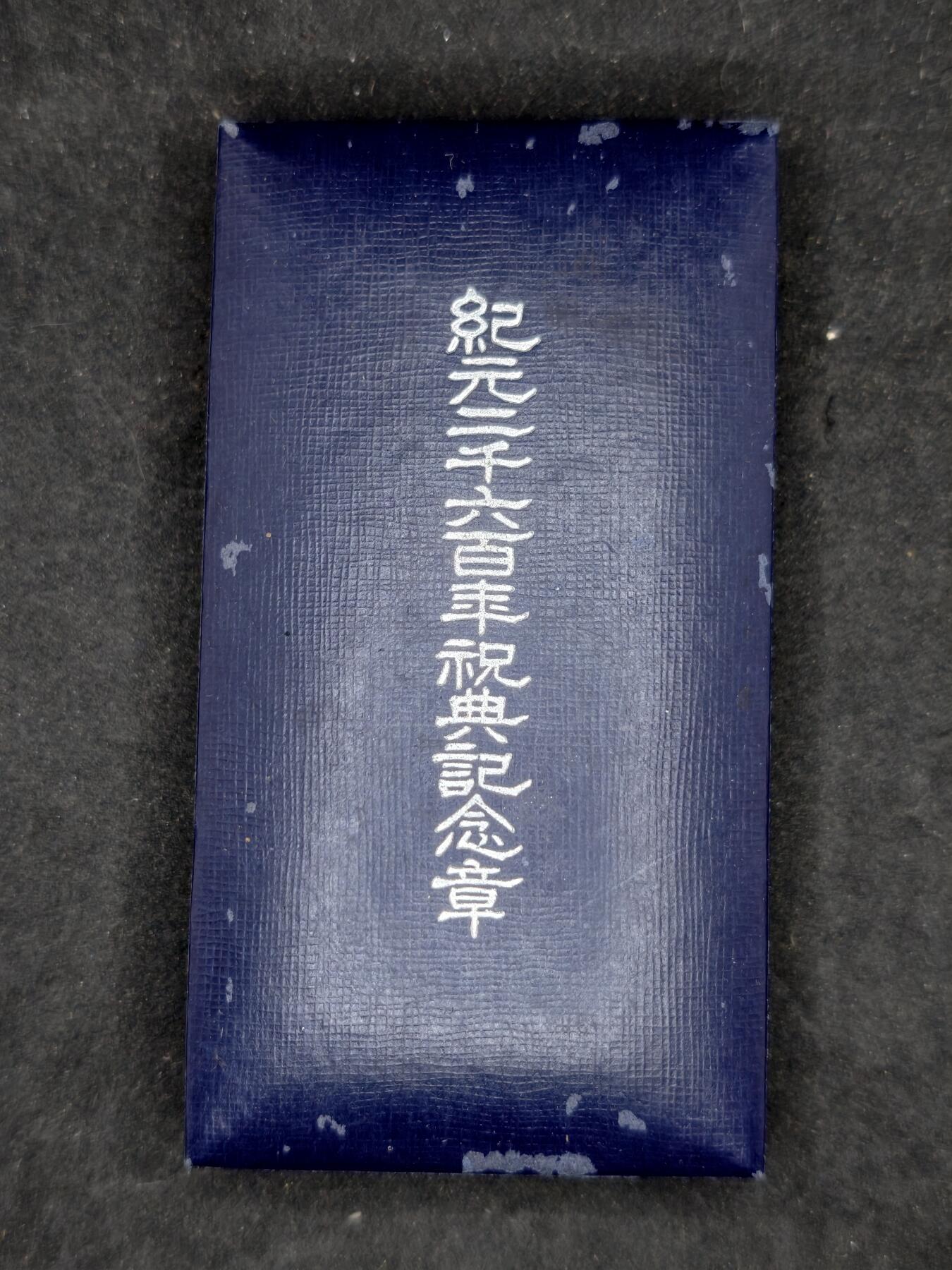 凯旋世界勋赏（持续上新中）（第22期新年大拍）（欢迎送拍）（对拍品有疑问请询问客服，不接受到手刀，出价默认拍品品相。请认真阅读拍卖规则！出价默认已认可！）（收到货请录制开箱视频，无视频概不处理问题。）