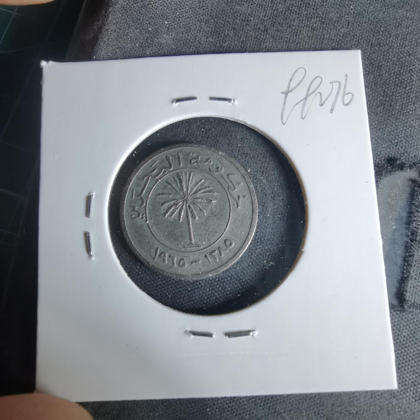 沼泽如烟--第999场 巴林