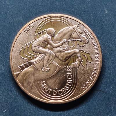 【全场包邮】纯粹捡漏拍504场-更新中 - 法国2022年1/4欧元巴黎奥运会马术纪念币