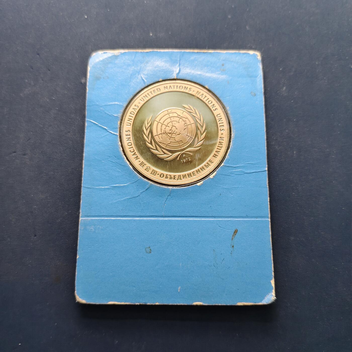 【全场包邮】纯粹捡漏拍504场-更新中 【纪念章】联合国1972年和平精制纪念章