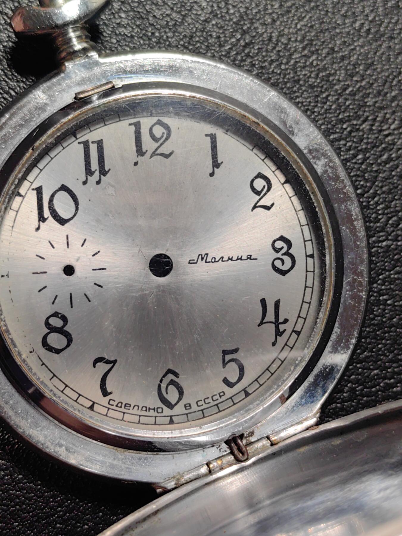 靖甫拍卖第五场 苏联表壳子 1