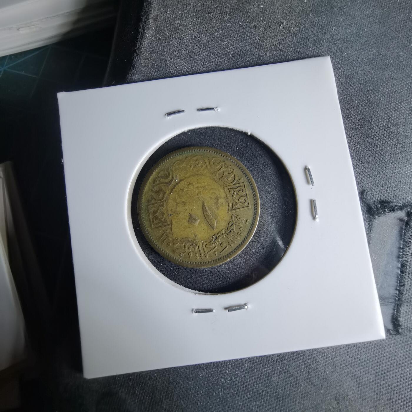 沼泽如烟--第999场 埃及1960年10米利姆