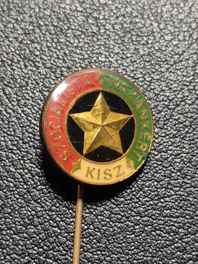 靖甫拍卖第五场 - 匈牙利共青团服务祖国徽章