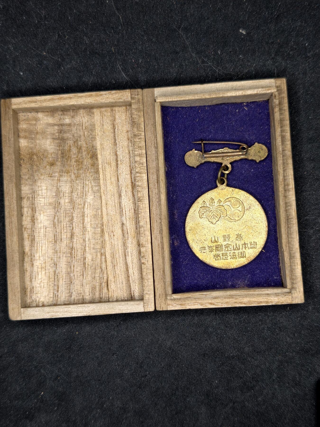 凯旋世界勋赏（持续上新中）（第22期新年大拍）（欢迎送拍）（对拍品有疑问请询问客服，不接受到手刀，出价默认拍品品相。请认真阅读拍卖规则！出价默认已认可！）（收到货请录制开箱视频，无视频概不处理问题。）