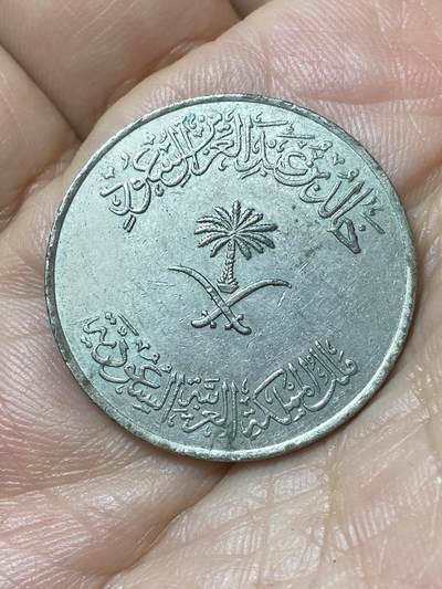 2026年第二十九场(总第一百九十八场）英国一线回流散币新年初九特拍场第一场(免佣金) - 沙特阿拉伯🇸🇦1980年100哈拉拉(哈立德国王时期，关门年)