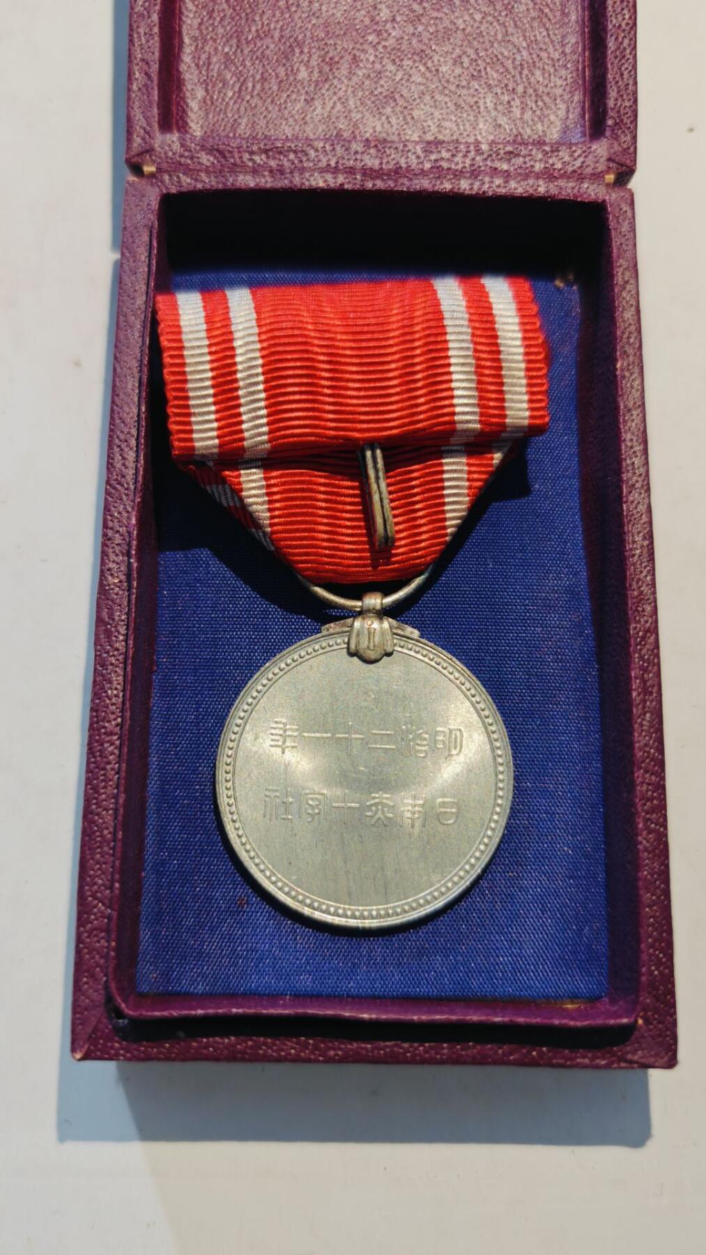 东亚勋章徽章主题拍卖8（120件） 赤十字男终身社员章