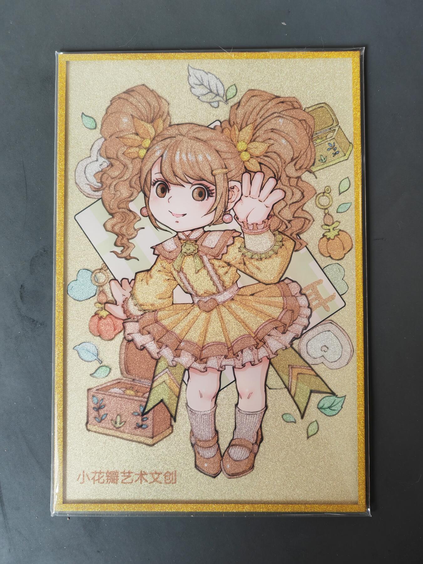 阳大大卡牌拍卖第101期（持续收拍品，周六晚上九点截拍，进群福利早知道）