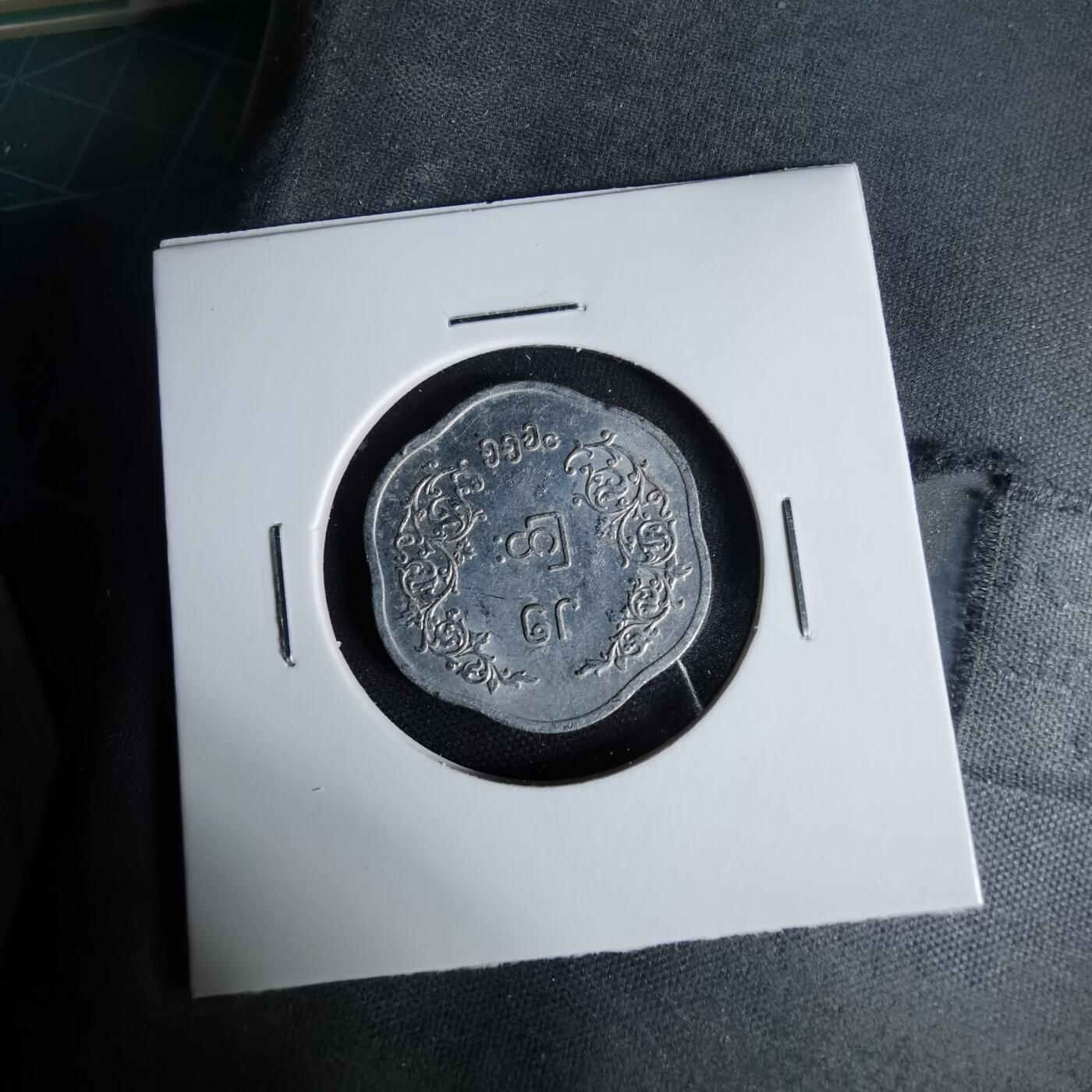 沼泽如烟--第999场 缅甸